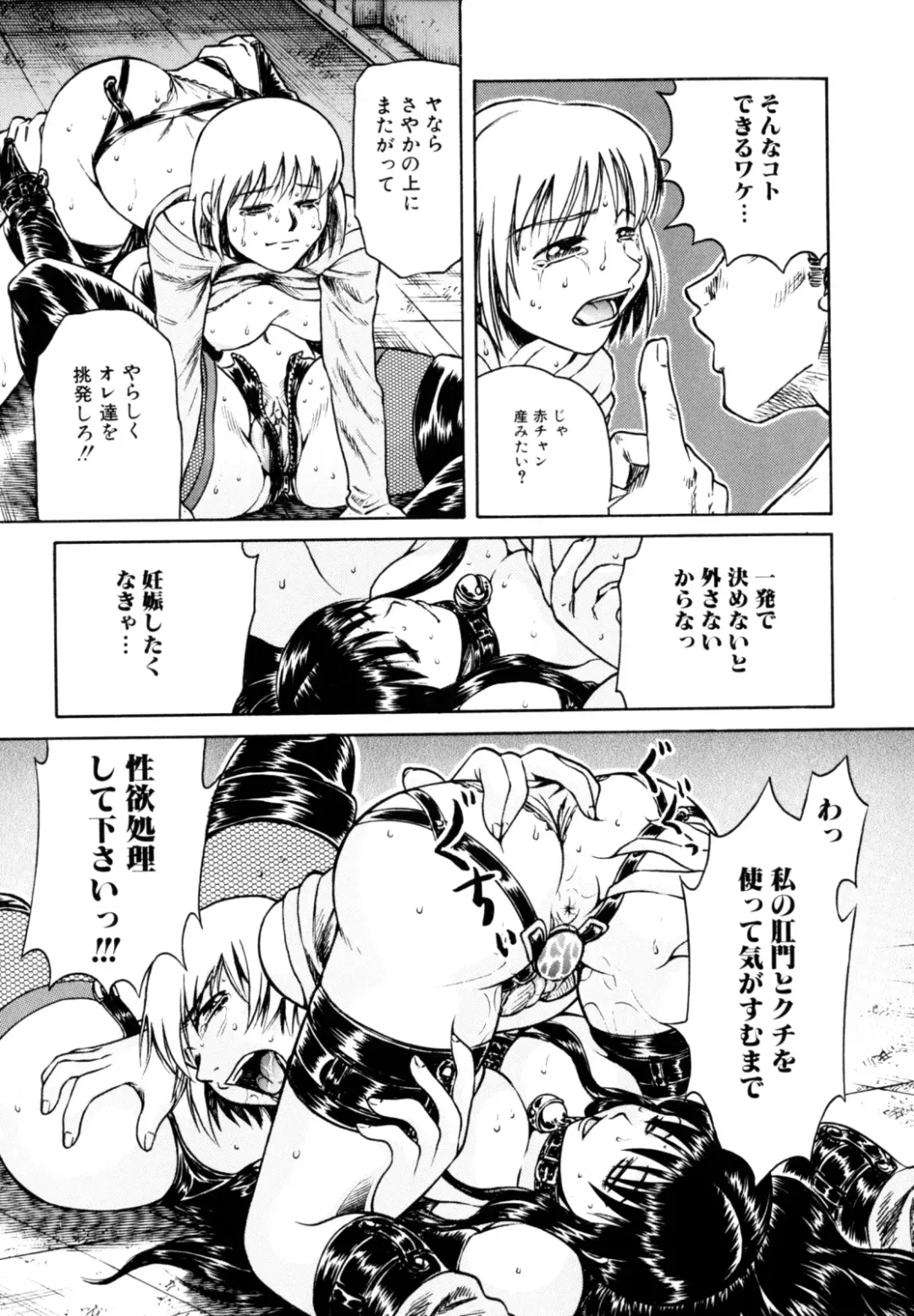 [Tanaka Naburu] Erokawa Naburarekko Fhentai - Page 146