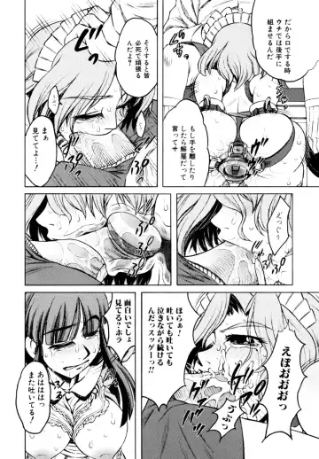 [Tanaka Naburu] Erokawa Naburarekko Fhentai - Page 115