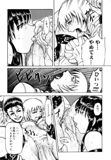 [Tanaka Naburu] Erokawa Naburarekko Fhentai - Page 138