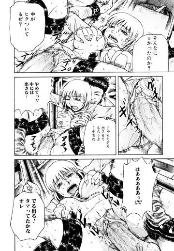 [Tanaka Naburu] Erokawa Naburarekko Fhentai - Page 139