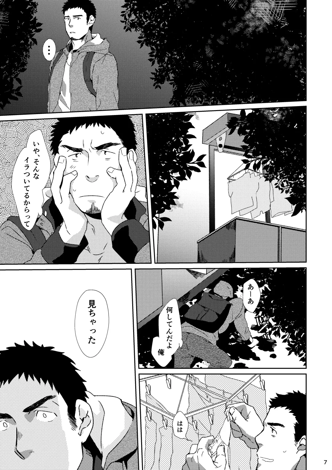 [Shirai Ten] Yourtoy Fhentai - Page 6