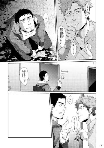 [Shirai Ten] Yourtoy Fhentai - Page 8