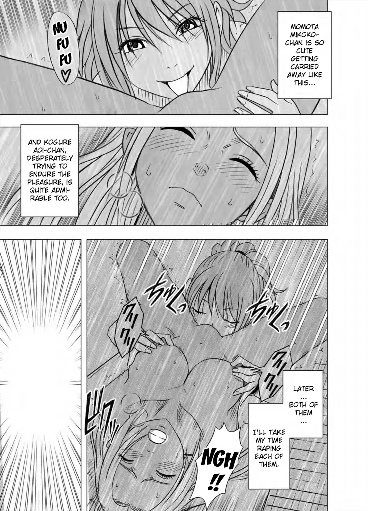 [Crimson] Idol Kyousei Sousa Gakuen Hen | Virgin Idol Fhentai - Page 66