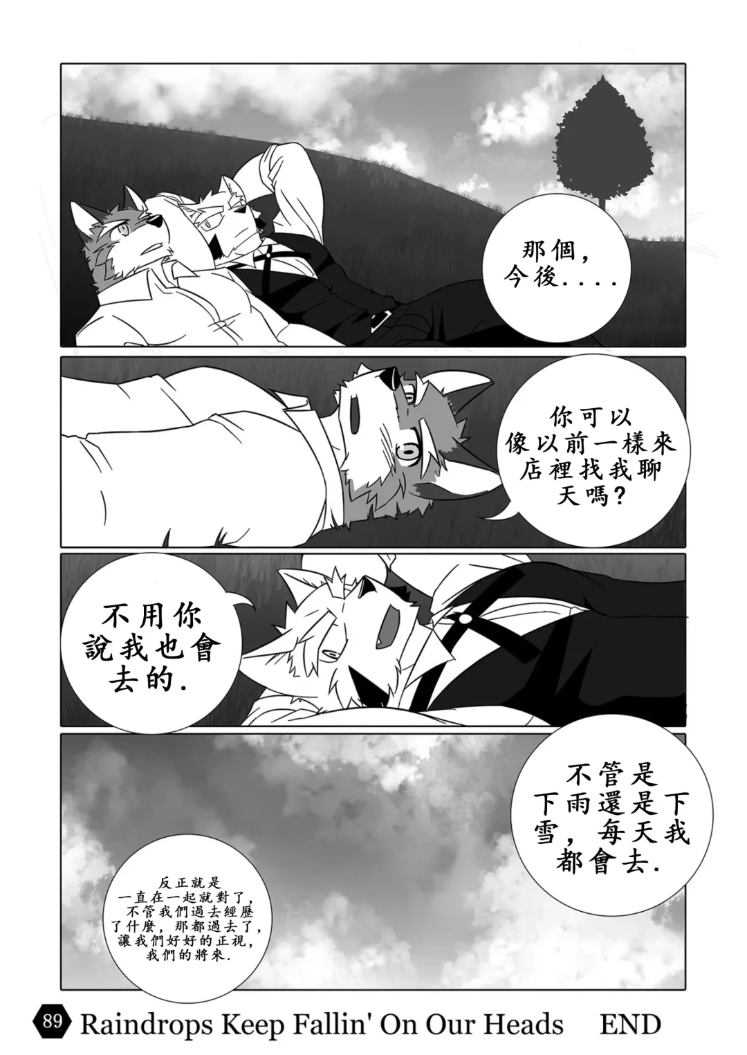 [Tsukigata Rossi] BLANCHIR Fhentai - Page 31