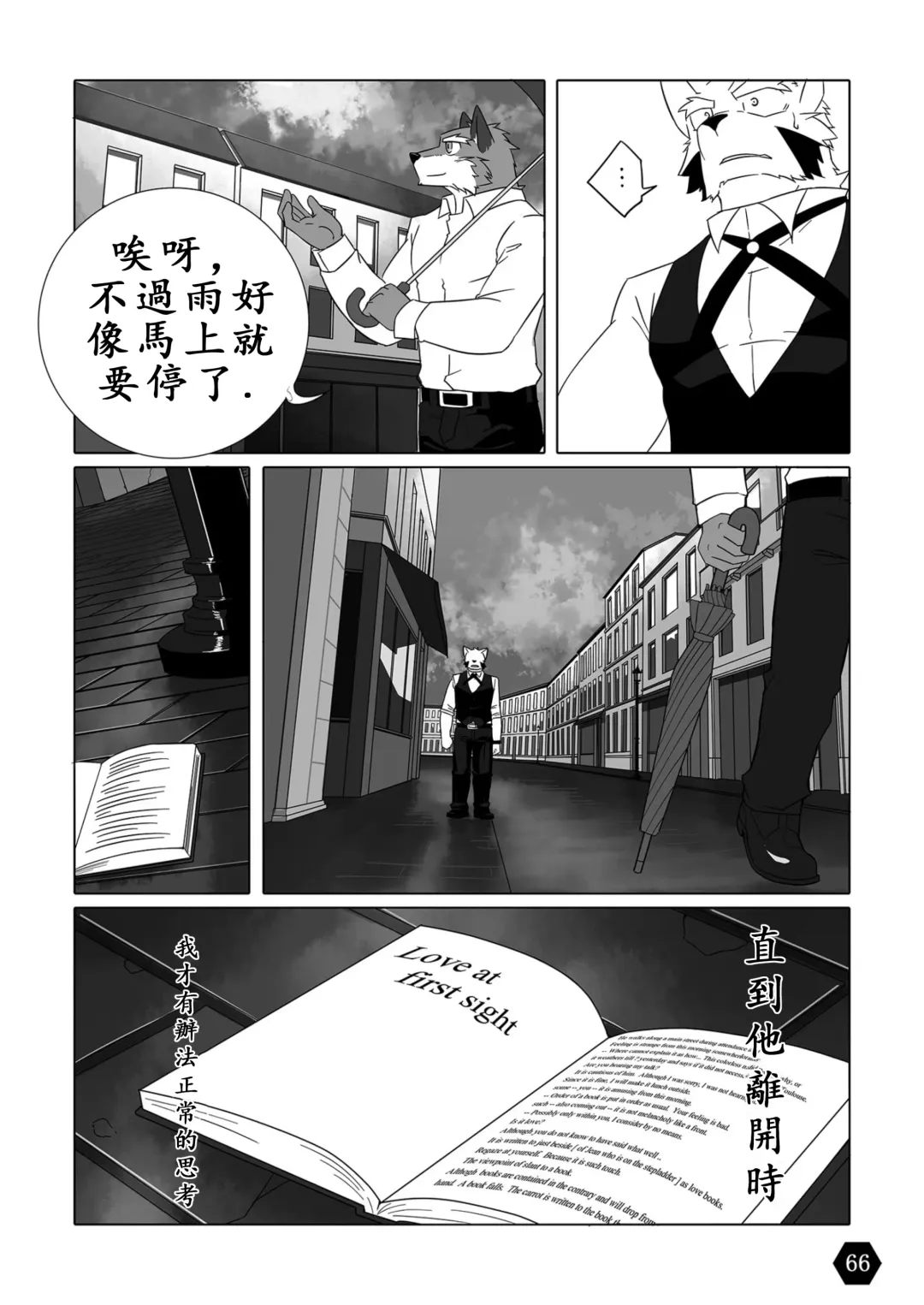 [Tsukigata Rossi] BLANCHIR Fhentai - Page 8