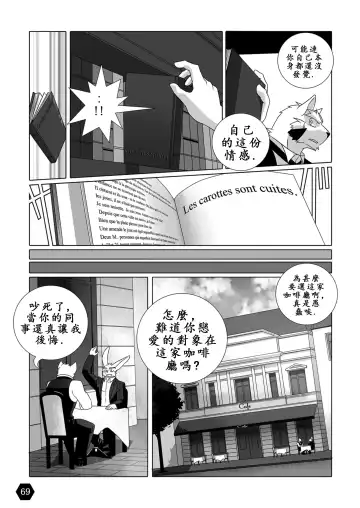 [Tsukigata Rossi] BLANCHIR Fhentai - Page 11