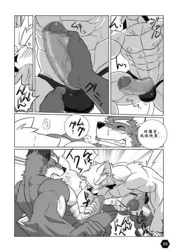 [Tsukigata Rossi] BLANCHIR Fhentai - Page 30