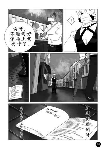 [Tsukigata Rossi] BLANCHIR Fhentai - Page 8