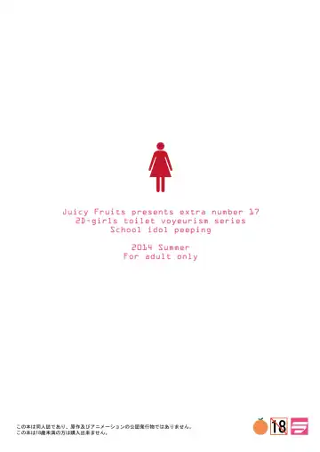 [Satomi Hidefumi] Bou Ninki School Idol Toilet Tousatsu vol. 3 - School idol peeping | 某人氣學園偶像 廁所盜攝 vol. 3 Fhentai - Page 26