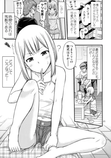 [Tsuttsu] Sis-Nyou! Fhentai - Page 4