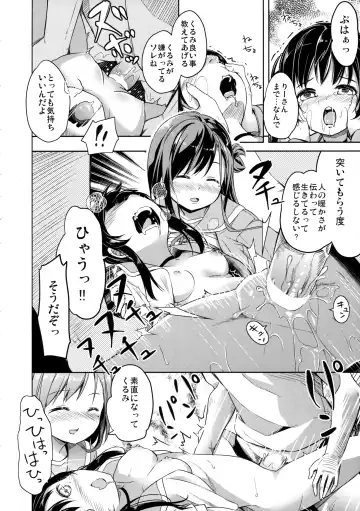 [Siina Yuuki] Jinrui Hokan Keikaku Fhentai - Page 37