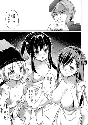 [Siina Yuuki] Jinrui Hokan Keikaku Fhentai - Page 42