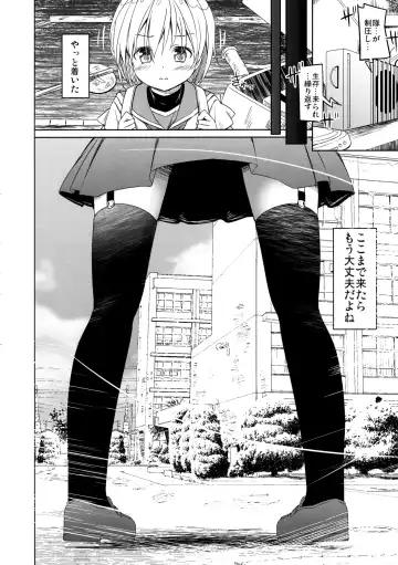 [Siina Yuuki] Jinrui Hokan Keikaku Fhentai - Page 43