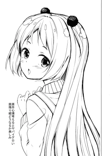 [Siina Yuuki] Jinrui Hokan Keikaku Fhentai - Page 44