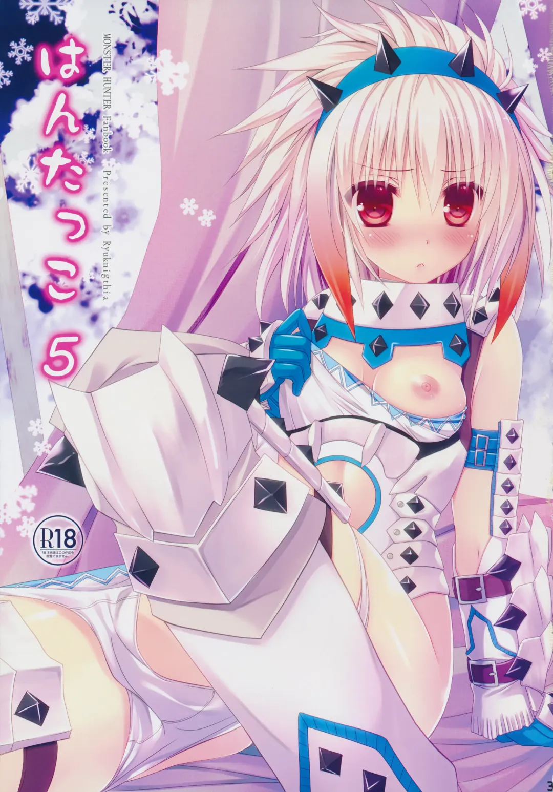 [Kiduki Erika] Hunterkko Memories 2 Fhentai - Page 2