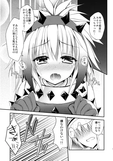 [Kiduki Erika] Hunterkko Memories 2 Fhentai - Page 18