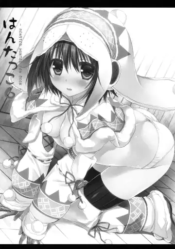 [Kiduki Erika] Hunterkko Memories 2 Fhentai - Page 28