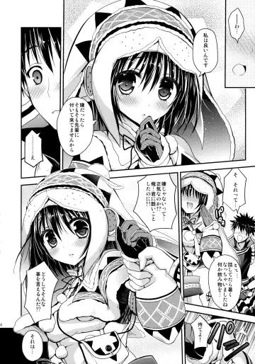 [Kiduki Erika] Hunterkko Memories 2 Fhentai - Page 33