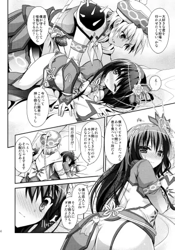 [Kiduki Erika] Hunterkko Memories 2 Fhentai - Page 55