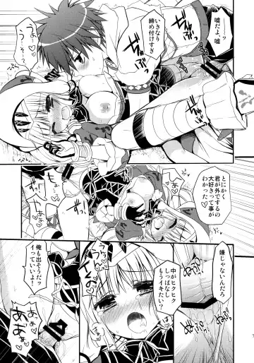 [Kiduki Erika] Hunterkko Memories 2 Fhentai - Page 74