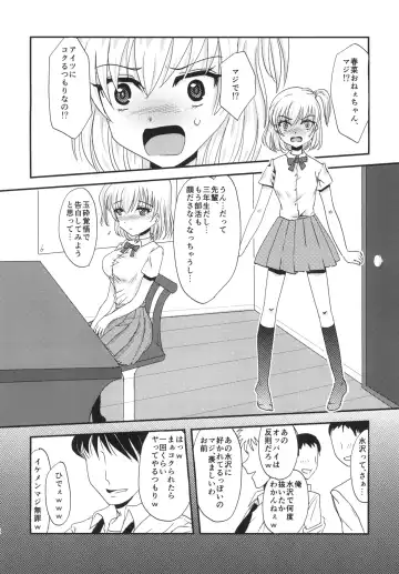 [Mutsumi - Takumi] Yuri Sui 2 Fhentai - Page 2