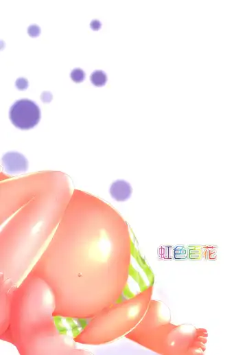 [Mutsumi - Takumi] Yuri Sui 2 Fhentai - Page 25