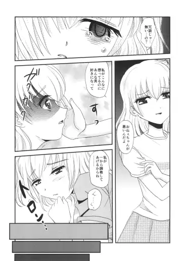 [Mutsumi - Takumi] Yuri Sui 2 Fhentai - Page 5