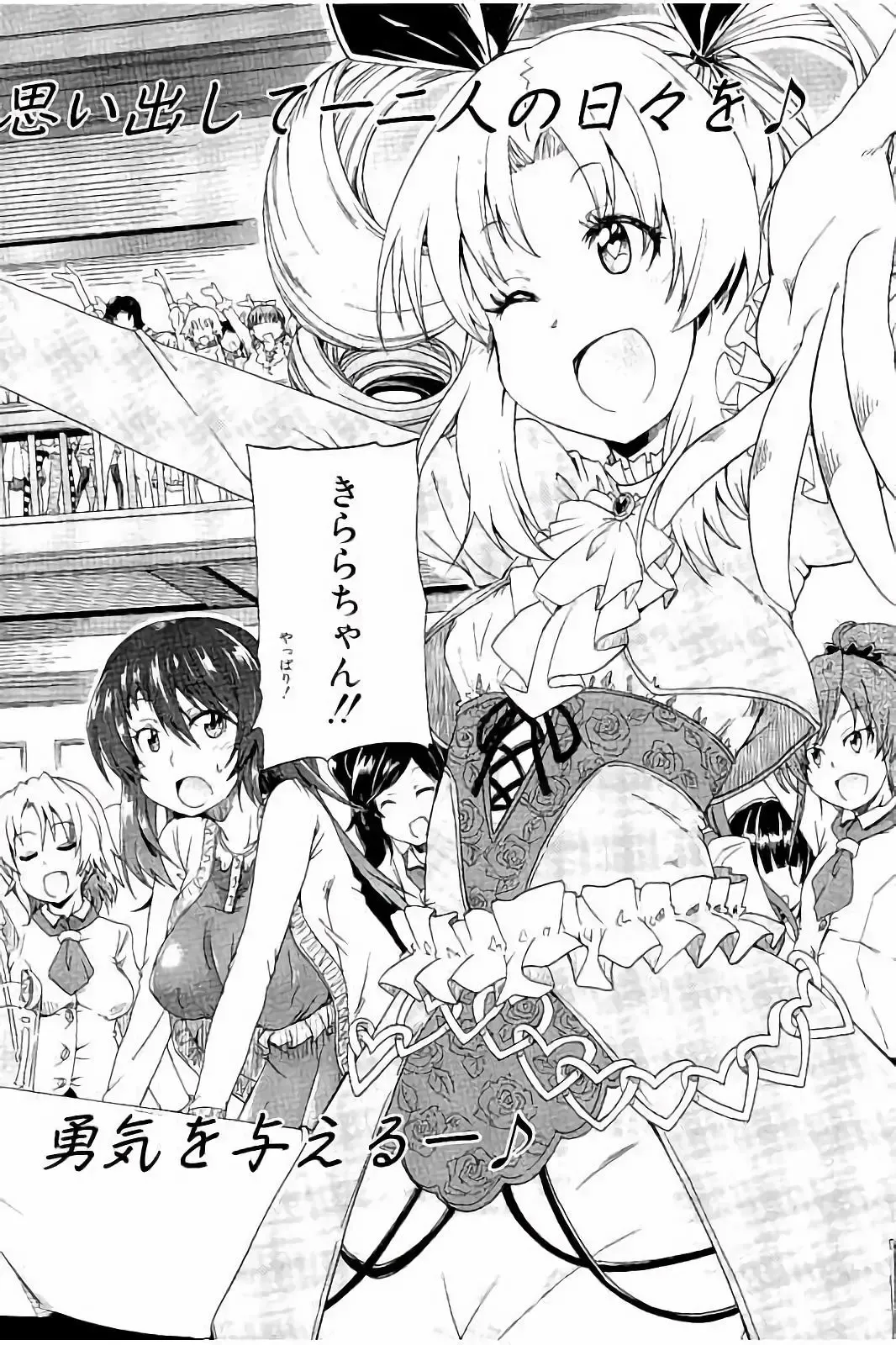 [Takashiro Go-ya] Piss is Love Fhentai - Page 147