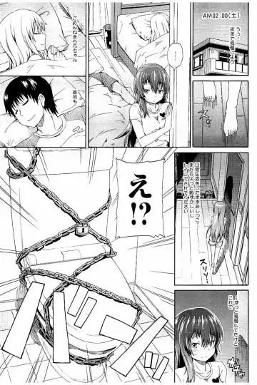 [Takashiro Go-ya] Piss is Love Fhentai - Page 100