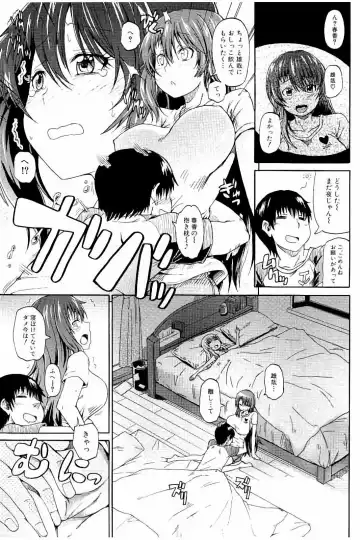 [Takashiro Go-ya] Piss is Love Fhentai - Page 102