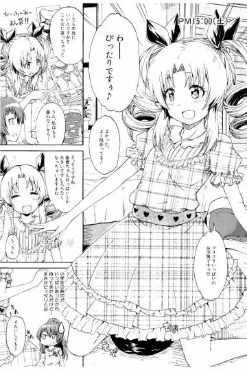 [Takashiro Go-ya] Piss is Love Fhentai - Page 108