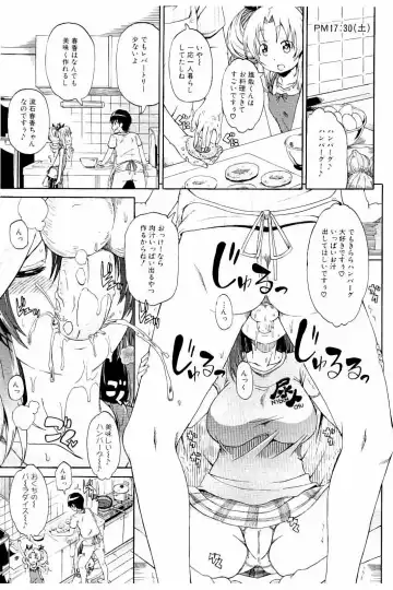 [Takashiro Go-ya] Piss is Love Fhentai - Page 110