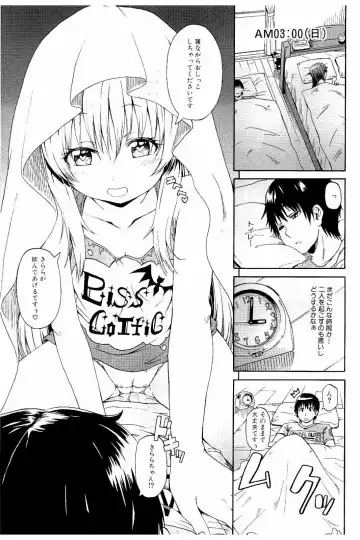 [Takashiro Go-ya] Piss is Love Fhentai - Page 114