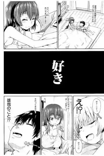 [Takashiro Go-ya] Piss is Love Fhentai - Page 119