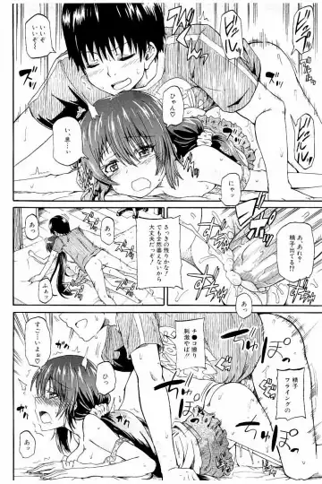 [Takashiro Go-ya] Piss is Love Fhentai - Page 129