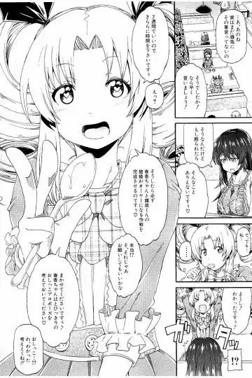 [Takashiro Go-ya] Piss is Love Fhentai - Page 143