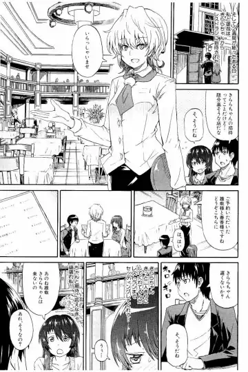 [Takashiro Go-ya] Piss is Love Fhentai - Page 144