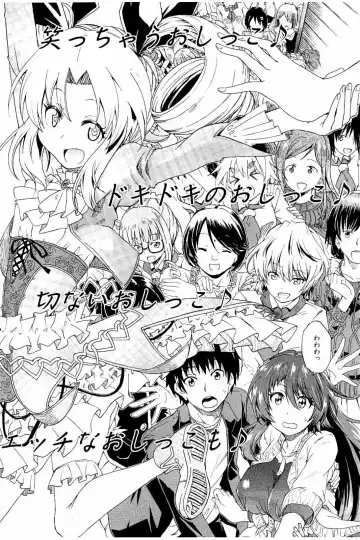 [Takashiro Go-ya] Piss is Love Fhentai - Page 149