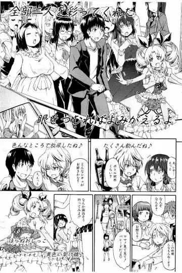 [Takashiro Go-ya] Piss is Love Fhentai - Page 150