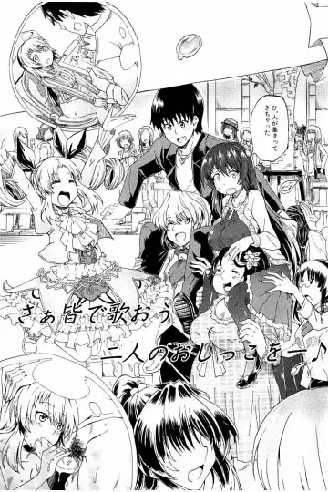 [Takashiro Go-ya] Piss is Love Fhentai - Page 152