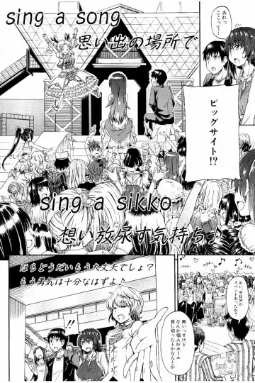 [Takashiro Go-ya] Piss is Love Fhentai - Page 153