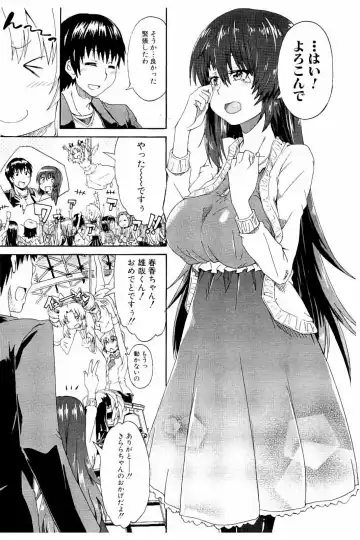 [Takashiro Go-ya] Piss is Love Fhentai - Page 158