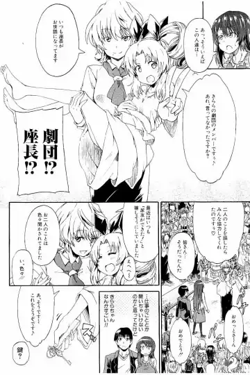 [Takashiro Go-ya] Piss is Love Fhentai - Page 159