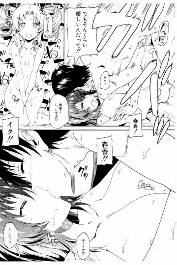 [Takashiro Go-ya] Piss is Love Fhentai - Page 168