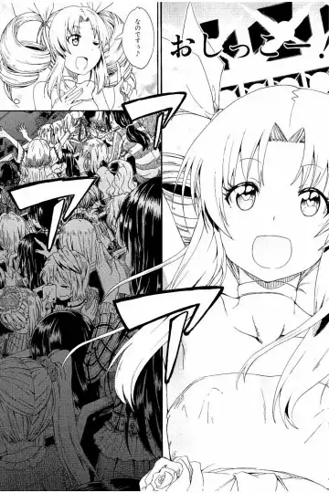 [Takashiro Go-ya] Piss is Love Fhentai - Page 173