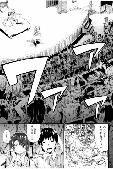 [Takashiro Go-ya] Piss is Love Fhentai - Page 174