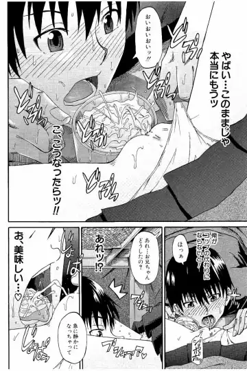 [Takashiro Go-ya] Piss is Love Fhentai - Page 185