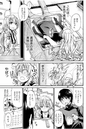 [Takashiro Go-ya] Piss is Love Fhentai - Page 186