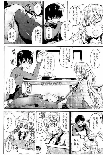 [Takashiro Go-ya] Piss is Love Fhentai - Page 187