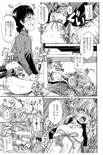 [Takashiro Go-ya] Piss is Love Fhentai - Page 190